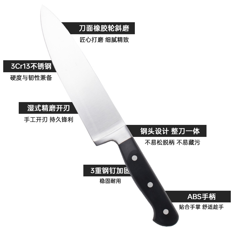 Fuente spot Amazon comercio exterior cuchillo de cocina cabeza de acero ABS mango cuchillo de cocina de acero inoxidable cuchillo de cocina caja de regalo set