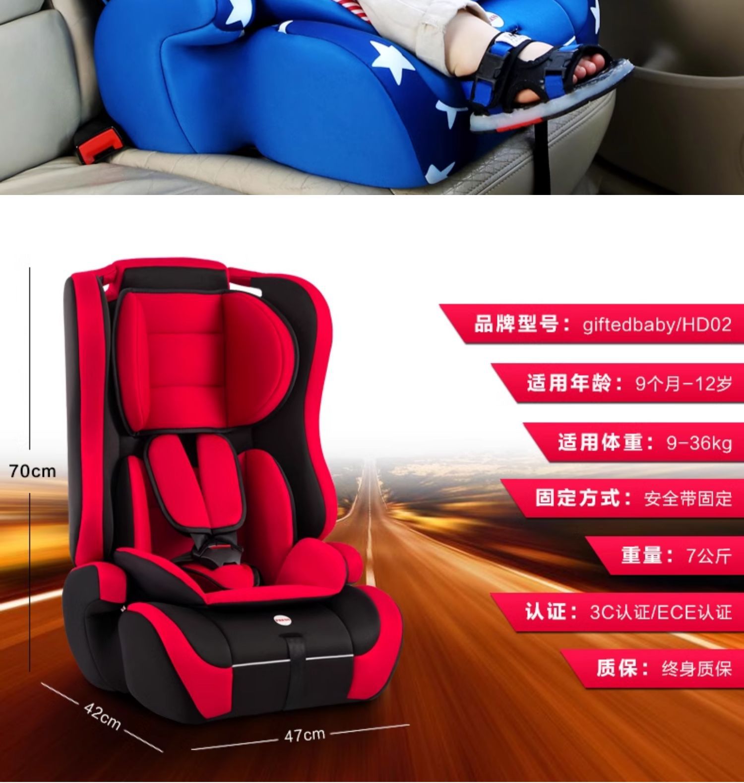 Car child safety seat car simple portable seat for 9 months -12 years old baby baby child