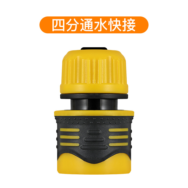 4分快接水管软管接头快速对接头直接加长修补接驳奶嘴头通水接头
