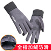 Gloves, winter men's keep warm climbing sports set, for running, increased thickness