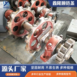 起重链条;传动链;连接环