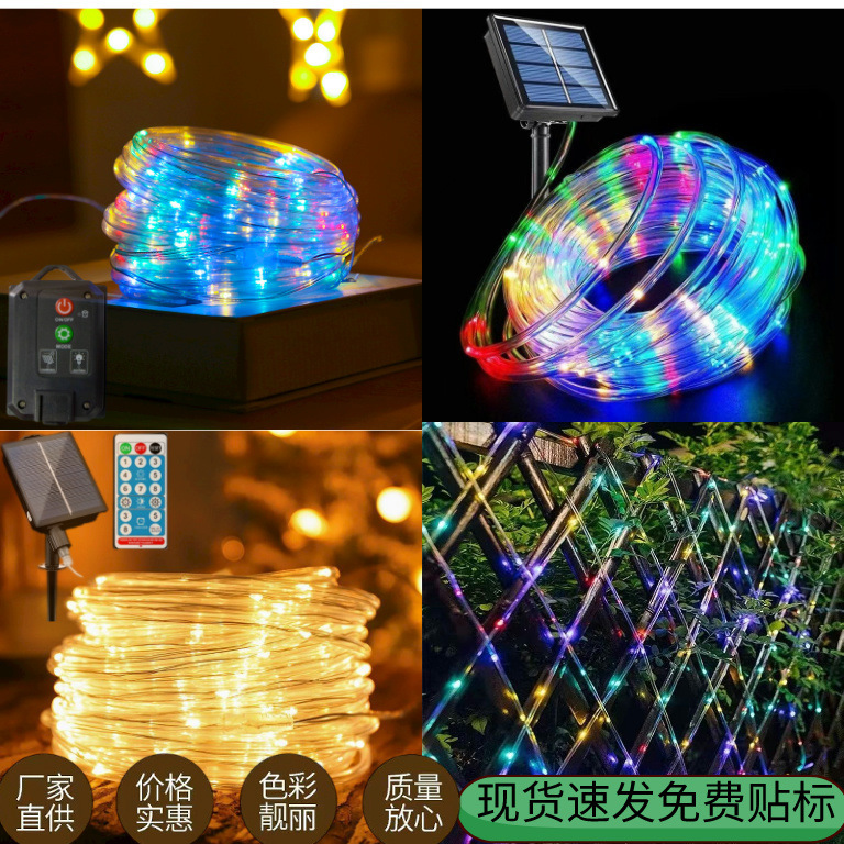 Led Solar String Lights with Copper Wire and Rubber Tubing, Outdoor Waterproof Lights for Garden and Christmas Decoration Led Solar String Lights with Copper Wire and Rubber Tubing, Outdoor Waterproof Lights for Garden and Christmas Decoration