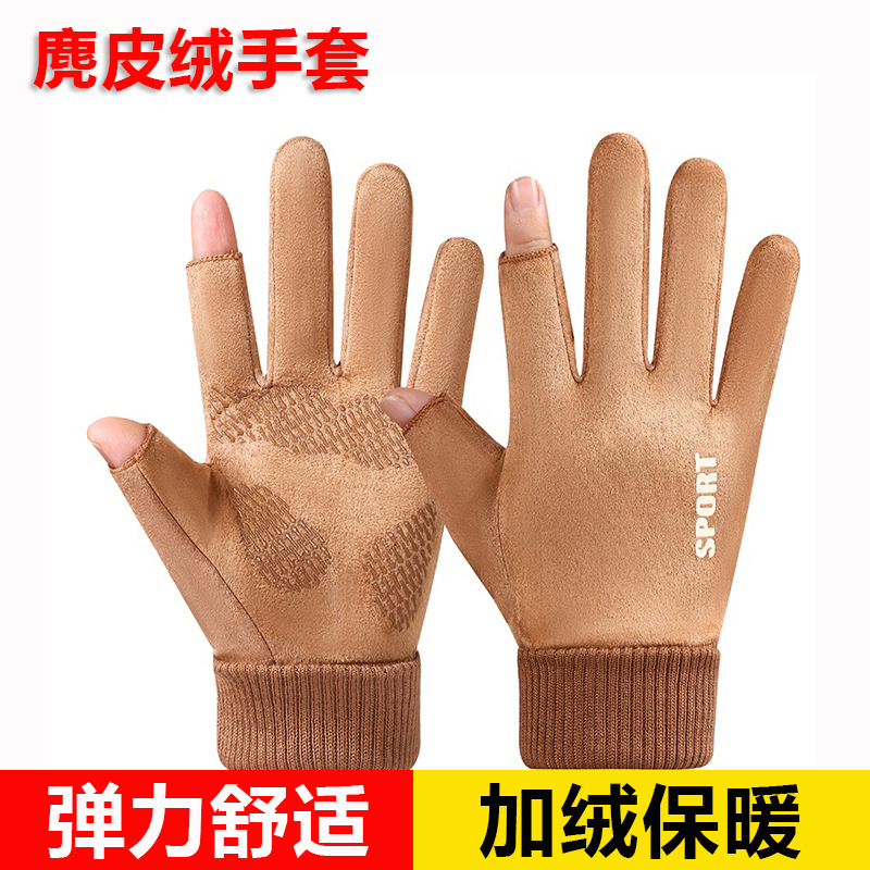 카키 스웨이드 두 손가락