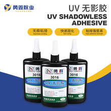 ����ˮ����Ʒ����uv�oӰ�z�������Ϫ�����o�ۿ�����⾀�̻��z