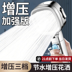 新款方杆涡轮增压花洒喷头超强加压大出水量浴室手持洗澡淋浴套装