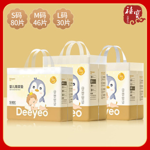 ��.�Ӌ냺����|���bһ�����o��|Deeyeo�������򲼌�������Ƭ