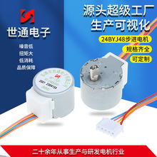 ��ͨ�S��24byj48���M늙C�z���^늙C�L���D�^늄���ˢ�{���R�_12V