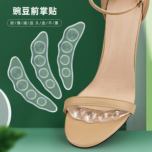 Anti-Slip Pad GEL self-adhesive invisible shock absorption massage anti-slip high heel sandals anti-wear heel stickers