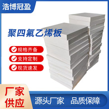 ���ķ���ϩ��5mm���ݻ���֧����ɫ�F�����ķ���PTFE�ķ������