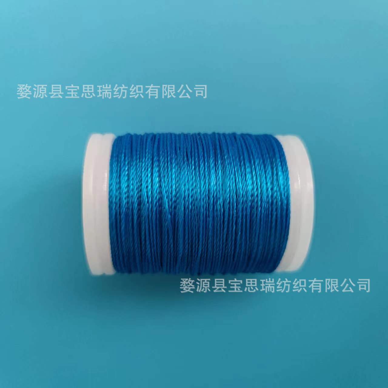 스트링 가드 로프* 110m *블루