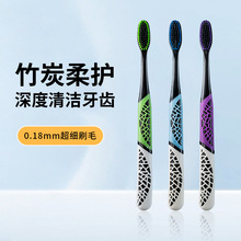 高级竹炭软毛牙刷深度清洁呵护牙龈情侣成人家用牙刷正品独立包装