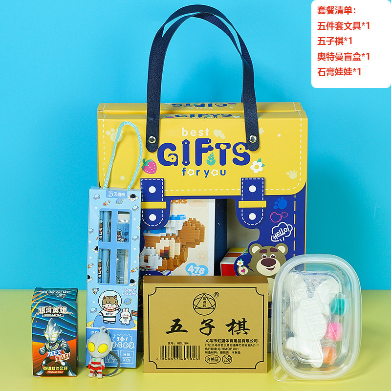 幼稚園の開園記念日ギフト、小学生へのちょっとしたプレゼント、お土産、ブラインドボックス、子供用おもちゃセットギフト|undefined