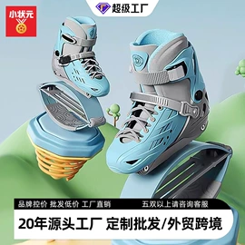 轮滑、速滑;活力板、滑板;组合运动户外护具