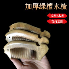 厚い緑檀木櫛魚櫛月型櫛源メーカー緑檀香木櫛卸売り幅密歯混合ロット