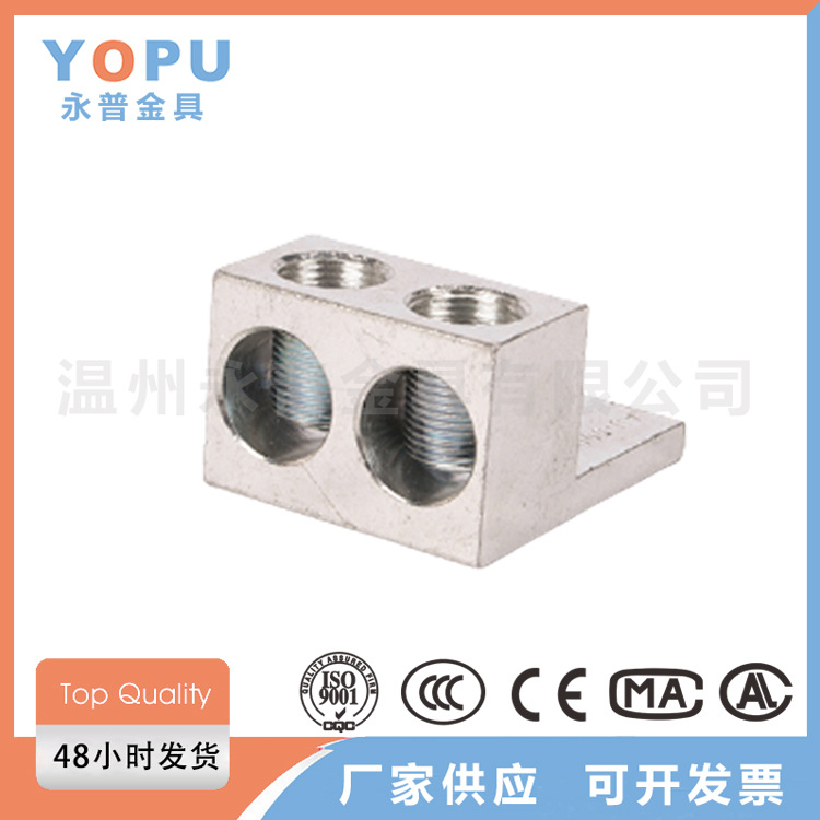 铝接线柱 AU扭矩端子铝合金接线耳接线端子铝端子Terminal Lug