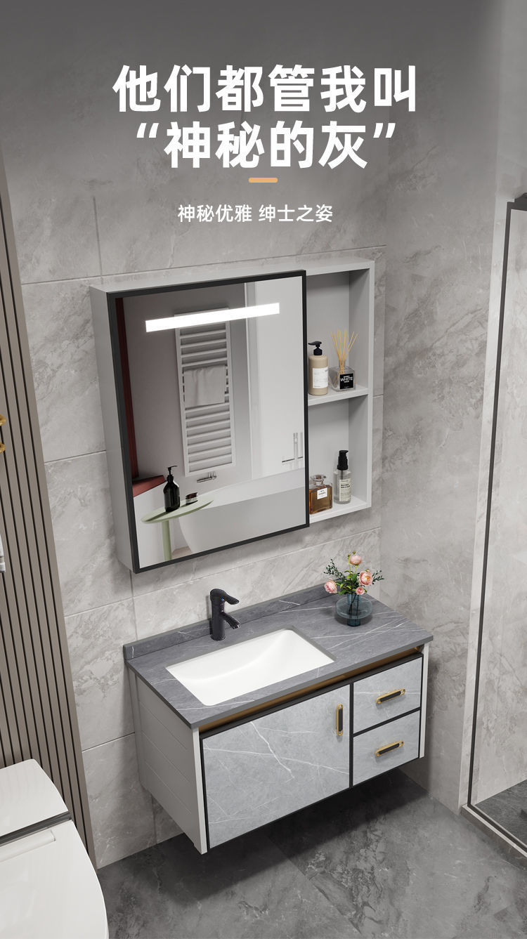 Space aluminum alloy bathroom cabinet, integrated bathroom washbasin, ceramic washbasin, smart mirror cabinet full figure