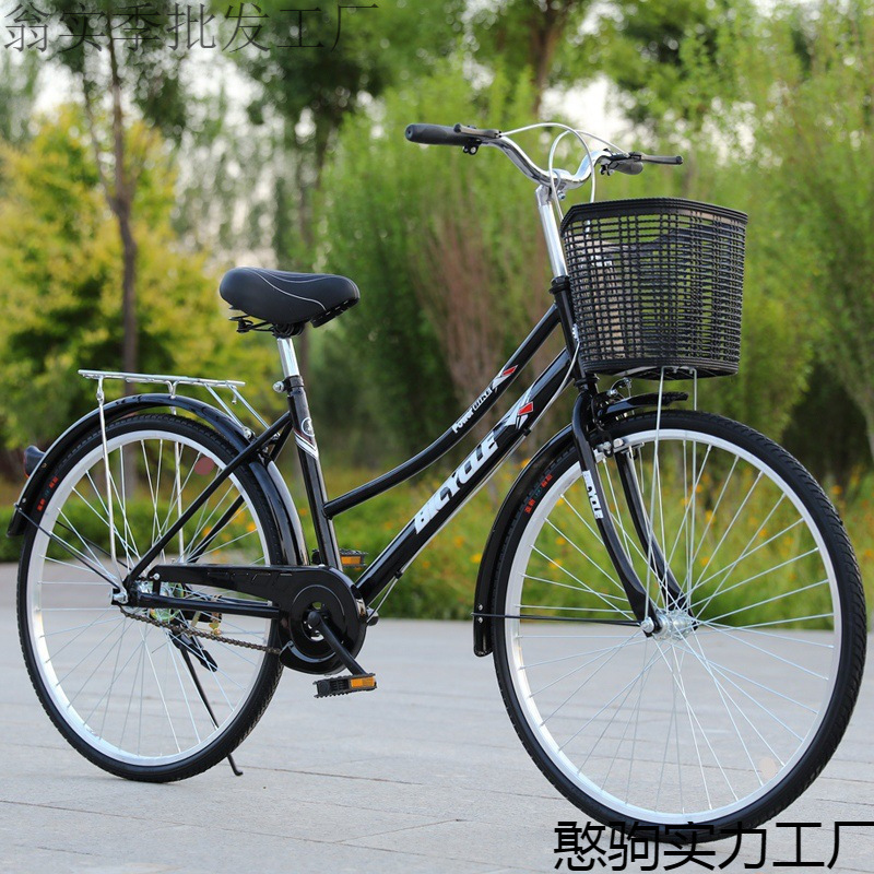 Bicycle for Adults, Men and Women, Retro Bicycle, Commuter Bicycle, Universal Bicycle for the Elderly, Lightweight and Convenient