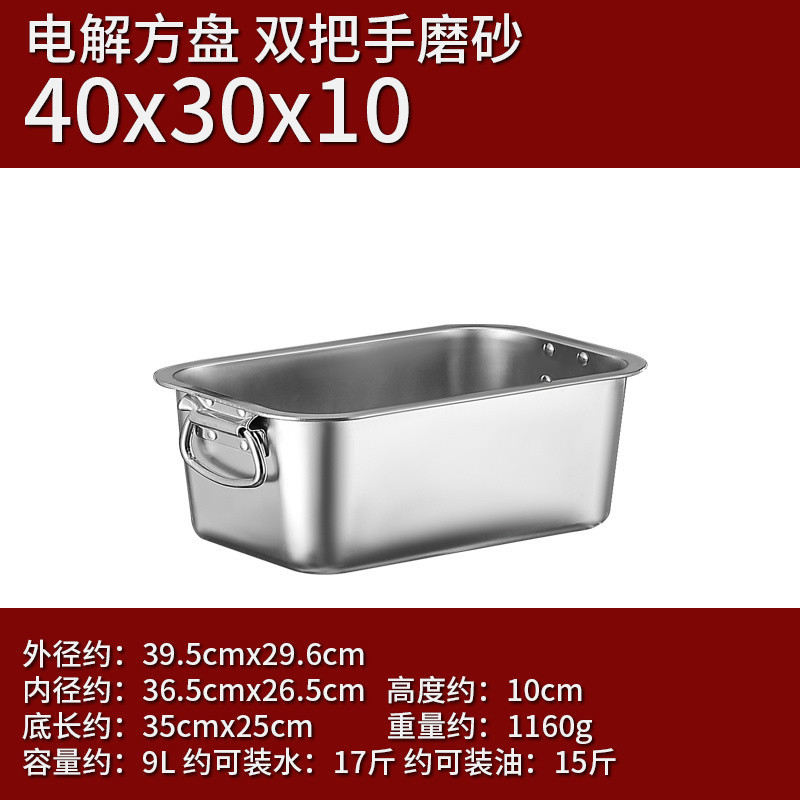 ●■40*30*10 (귀가 있는 매우 두꺼운 사각형 세면대)■●