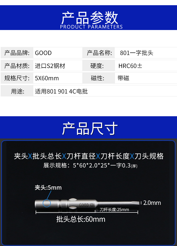 详情页_02.jpg