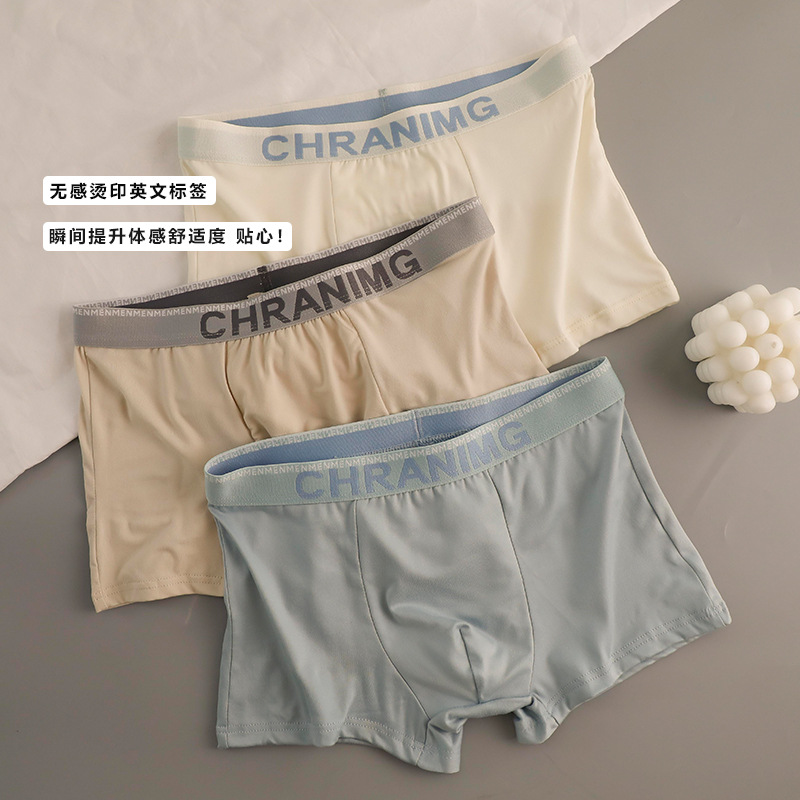 Trend summer breathable pants