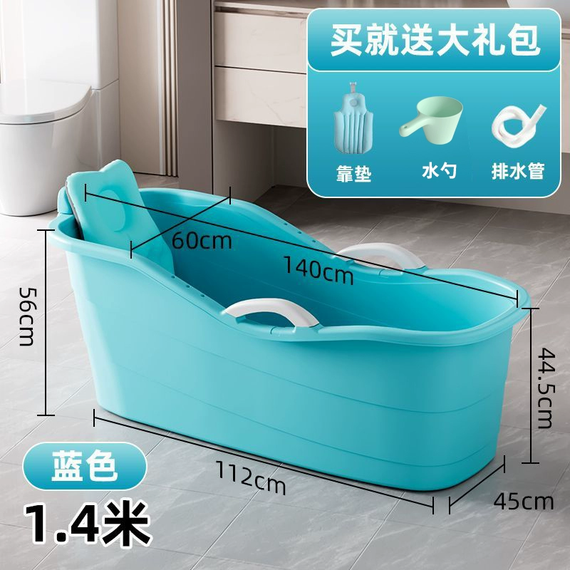 Plastic big tub for home use full body, increased thickness