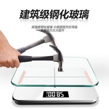 电子秤体脂称体重计女生减肥专用体重秤精准高精度脂肪家用