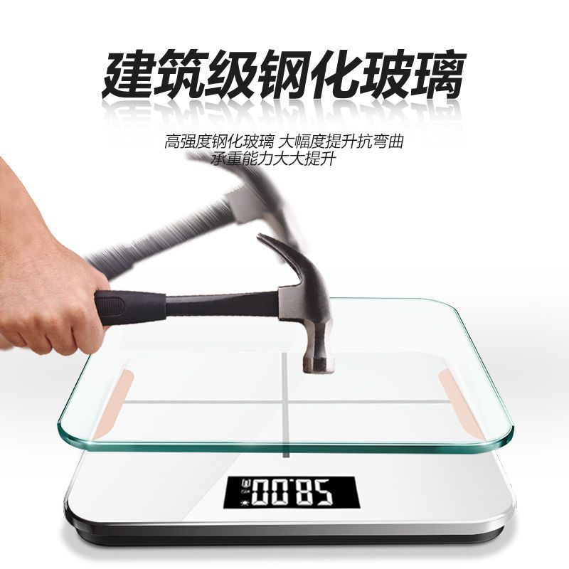 电子秤体脂称体重计女生减肥专用体重秤精准高精度脂肪家用
