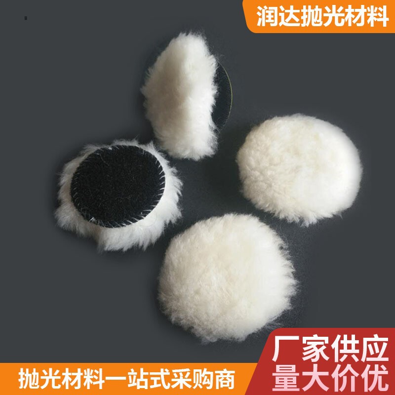 現物卸売り50mm研磨ウール盤オーストラリア美奴羊皮研磨ホイール2インチ研磨ウールウールホイール|undefined