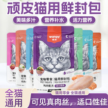 �BƤ�r���؈��ʳWanpy؈���^�I�B��؈ˮ���r��Z��ʳ؈��؈�l