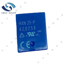 HXN25-P LEM莱姆 电流传感器 25A 开环霍尔效应 额定电流25A