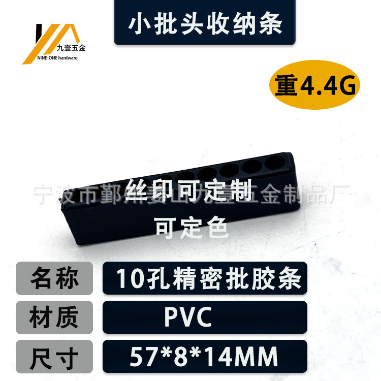 4mm精密小ロット収納条六角風ロットソフトテープ6穴8穴10穴12穴定色定標可能|undefined