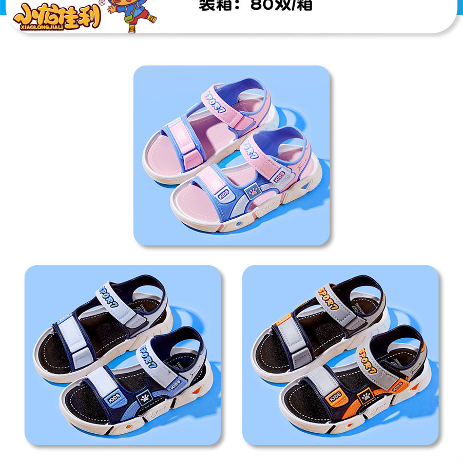 微信图片_20230126123358_副本_副本