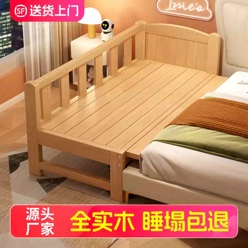 实木儿童床带护栏婴幼儿拼接床加宽床边床男孩女孩大人可睡单人床|undefined