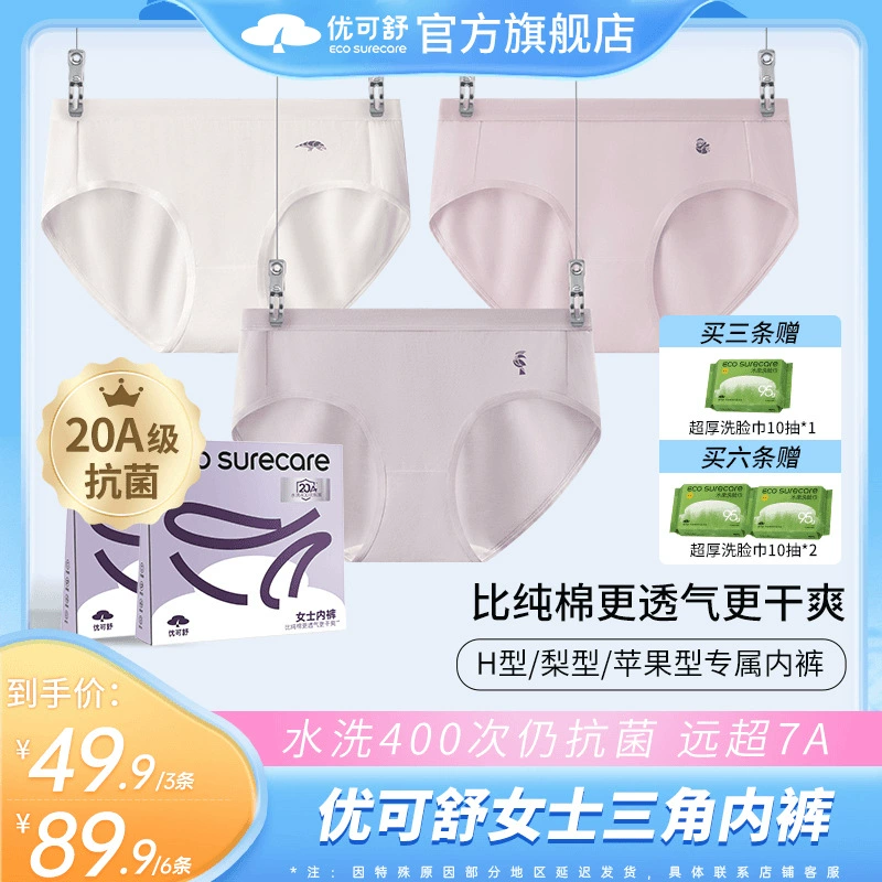 Женское нижнее белье Youkeshu дышащее