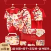Guofeng Xianglong 20-piece set for four seasons [gift box]