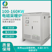 ����늲�ů�t100kw160kw���I늼ӟ����׃�l늴�ʡ�