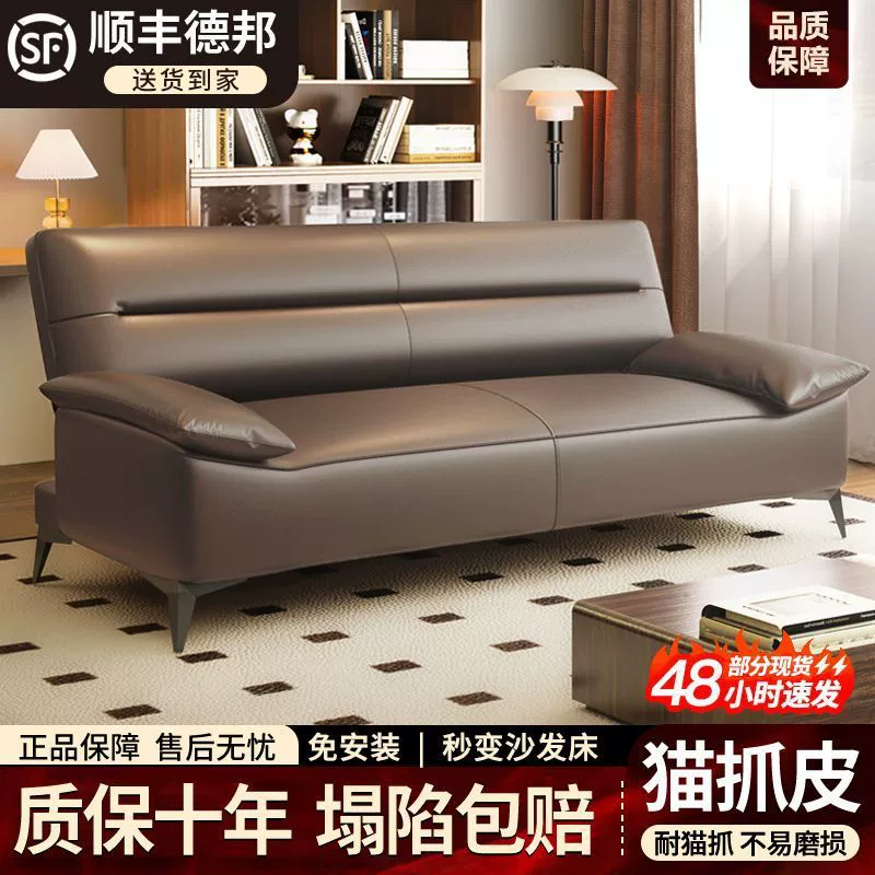 Кошачий кожаный диван кровать двойного назначения Простая современная небольшая квартира аренда комнаты офис складной диван