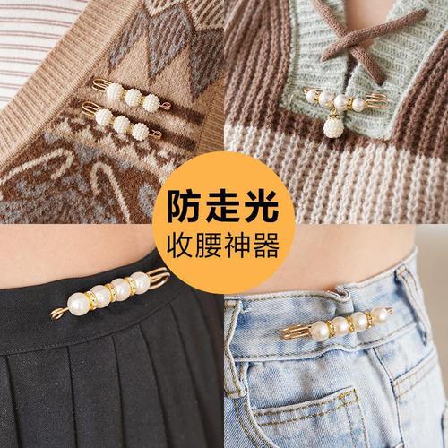 Change the trouser waistband to a small pin to tighten the waist artifact, brooch clip, adjust buckle, female pin to fix clothing accessories, anti-leak buckle