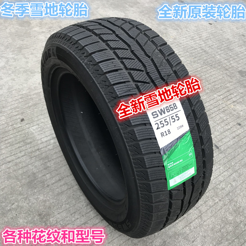 Snow Tires 225/235/245/255/265/275/30 35 40 45/55R18R19R20R2122