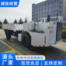 WCJ5E防爆柴油机无轨胶轮车批发产地防爆柴油机无轨胶轮车