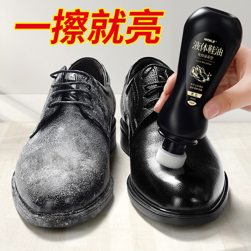 Liquid shoe polish black colorless genuine leather shoe care oil advanced cleaner shoe brush care universal shoe shine artifact
