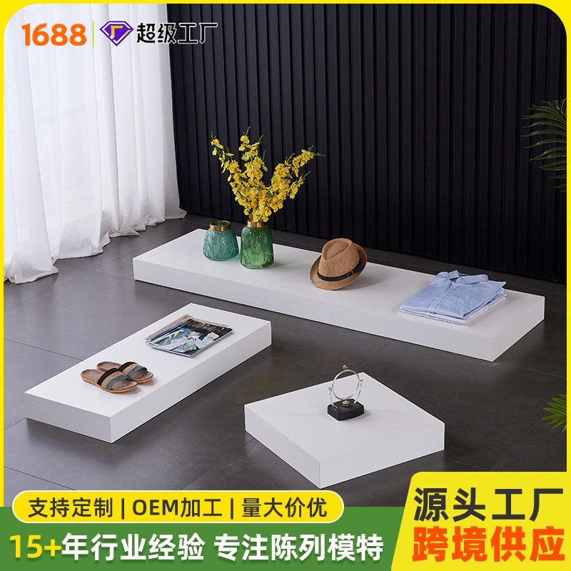 Clothing Model Floor Display Table Shoe Bag Shop Window Props Nakajima Running Water Women's Clothing Shop Square Floor Mat Platform