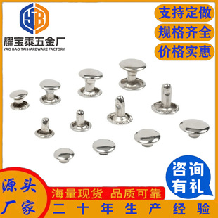 �S��3-15mm���p��ײ���ĸ� ��ѝЬ���b��������T�ƽ��ñ�