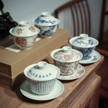 一九茶舍仿古釉青花盖碗茶杯陶瓷功夫茶具矾红三才两才泡茶碗盖杯