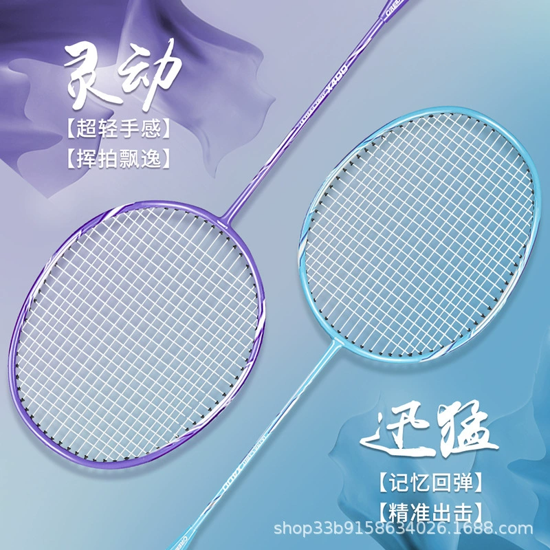 Ракетка для бадминтона Oleid из углеродного волокна, прочная Сверхлегкая интегрированная атака, двойной костюм для взрослых, поколение волос