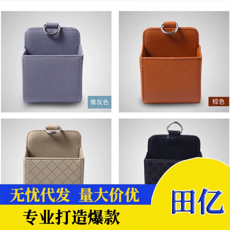 Хранение для хранения автомобиля в сумке