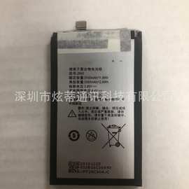 炫蒂 适用于联想 lenovo Z5pro L78031手机电池 原电版JR40