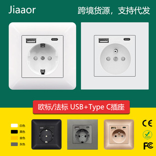 16A European German French socket panel with USB typeC86 foreign trade concealed socket cross-border supply