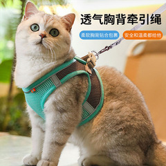 猫绳子牵引绳胸背大中小型幼犬专用背心式防爆冲反光透气外出遛狗