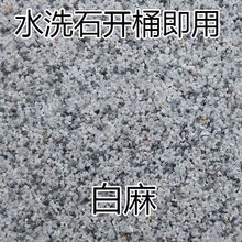 ��ϴˮϴʯ�ɉT�Ϻ�����ʯ��֬���栝�������ʯˮĥʯ����΢��ʯ